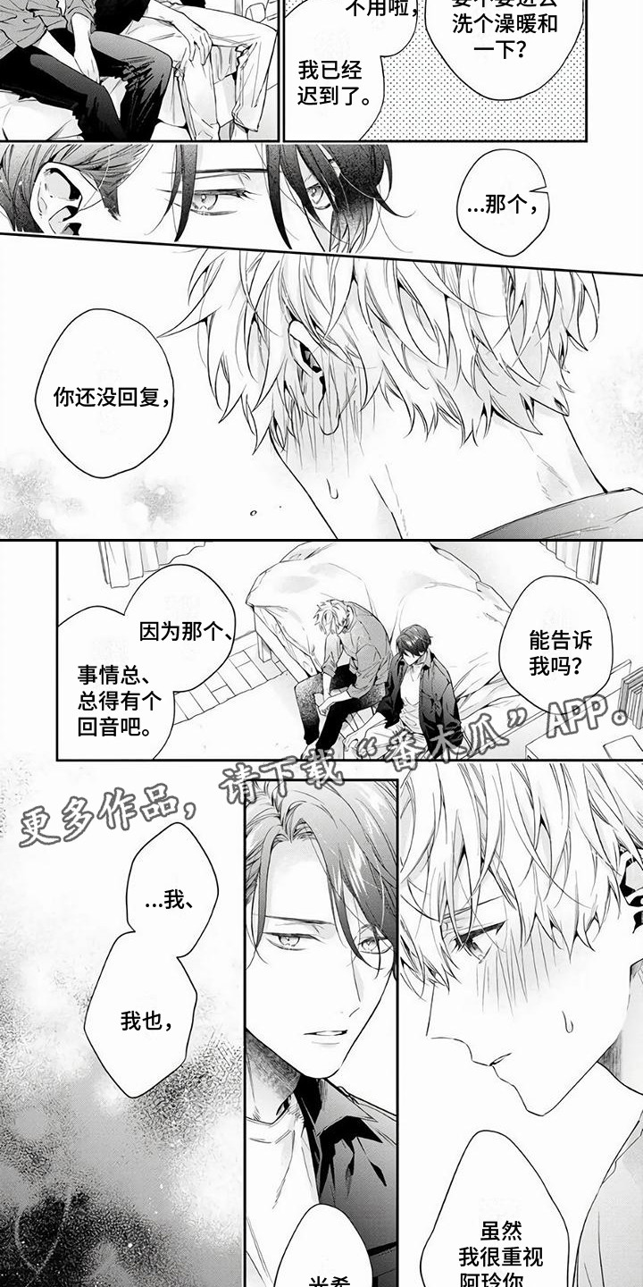 第6话1