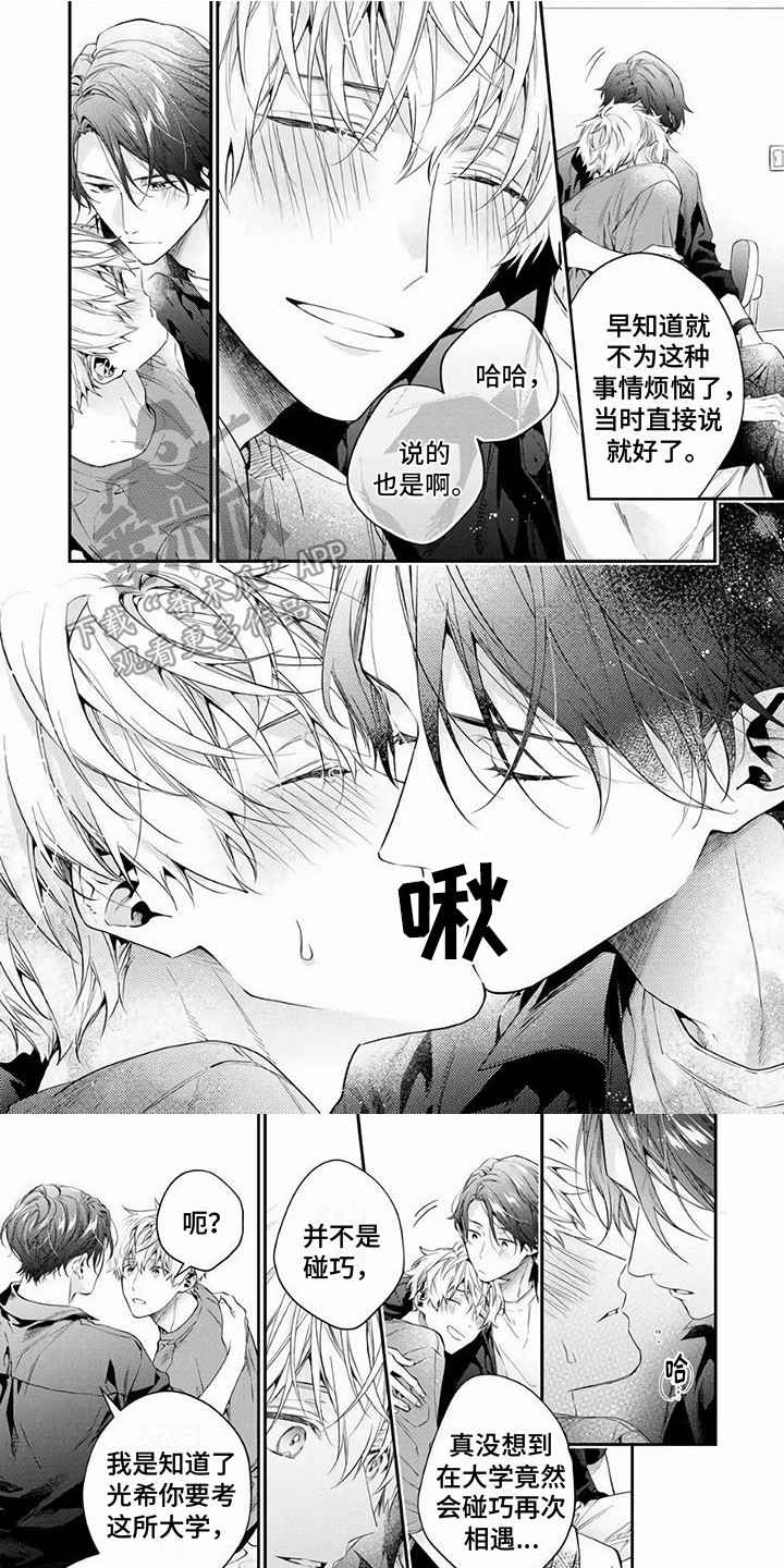 第5话0