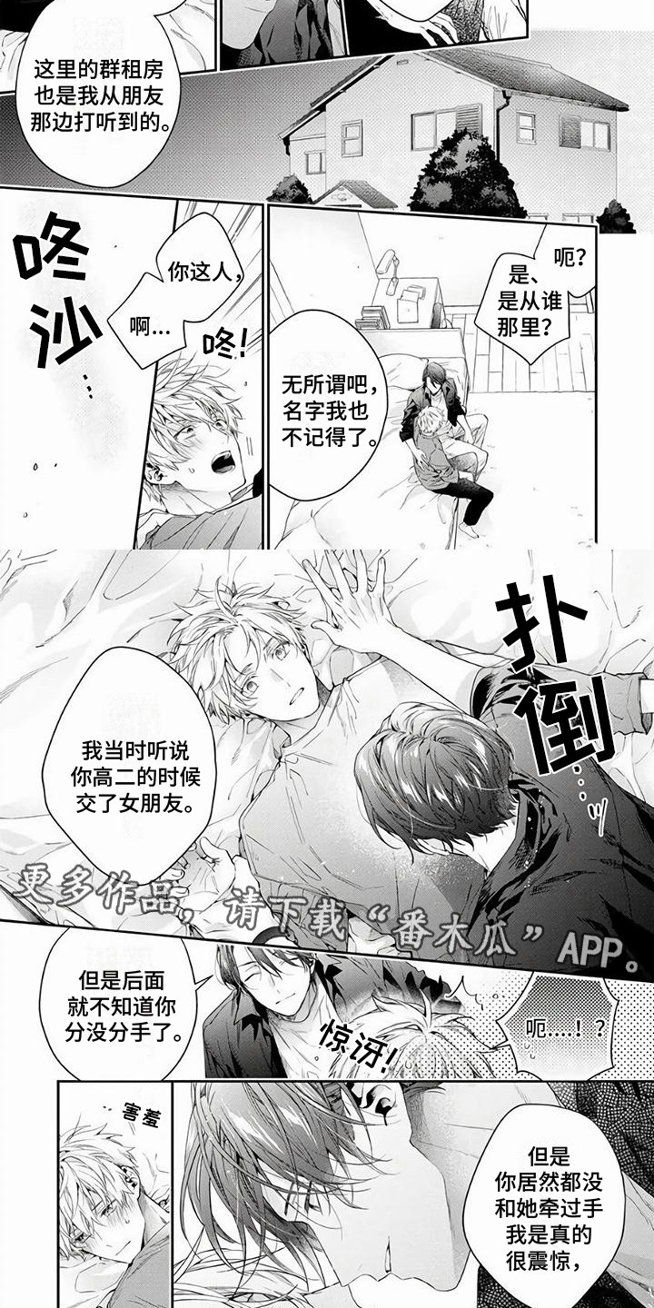第5话1