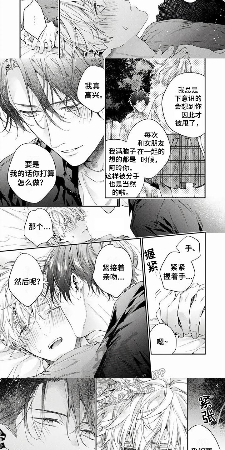 第5话2