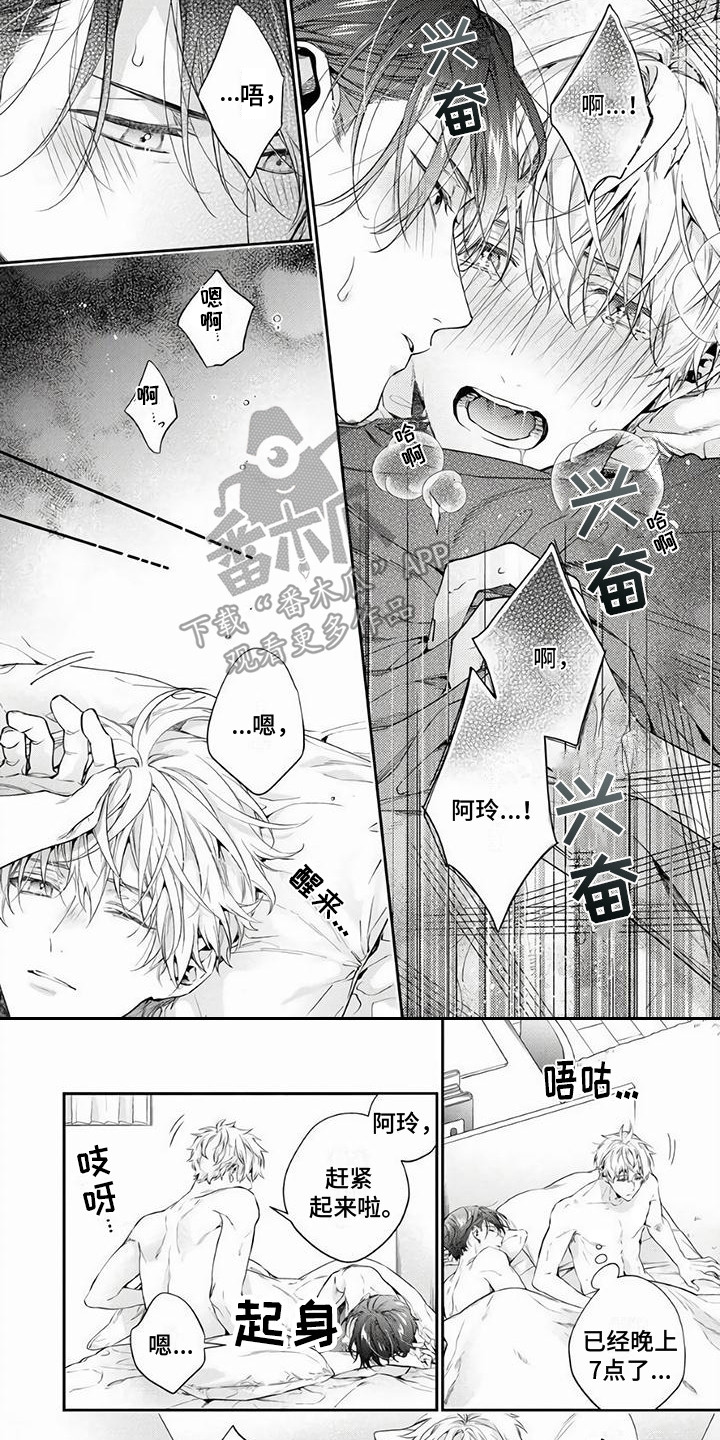 第4话0