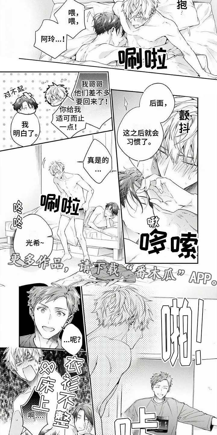 第4话1