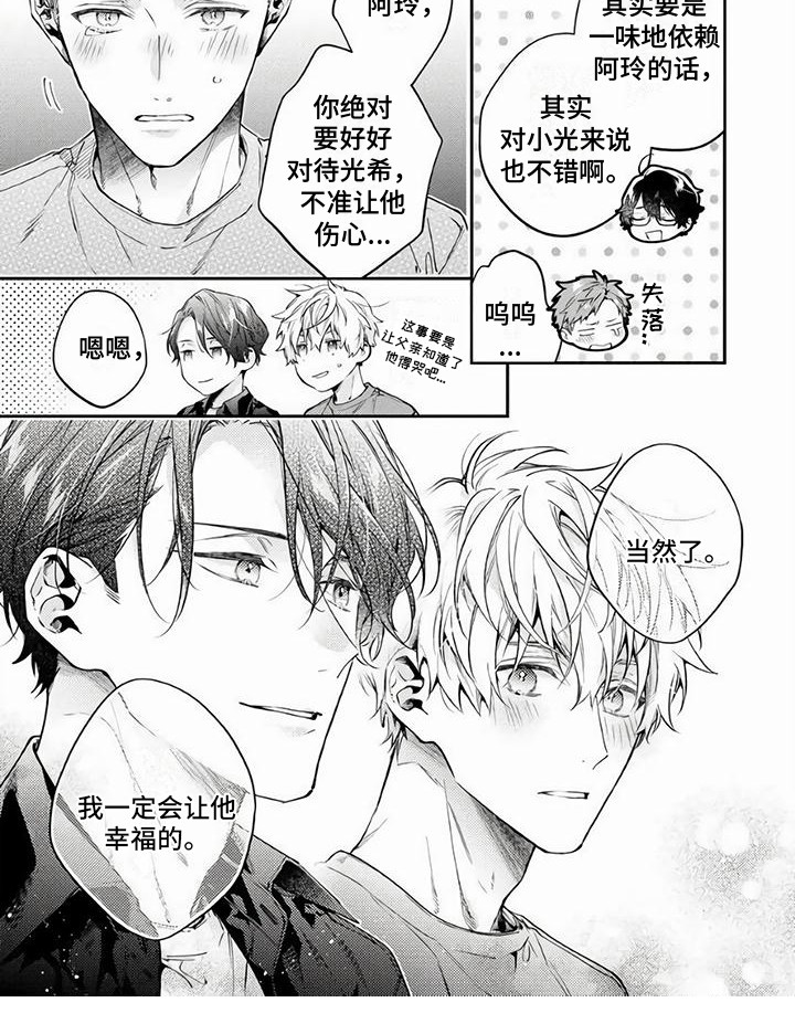 第4话6