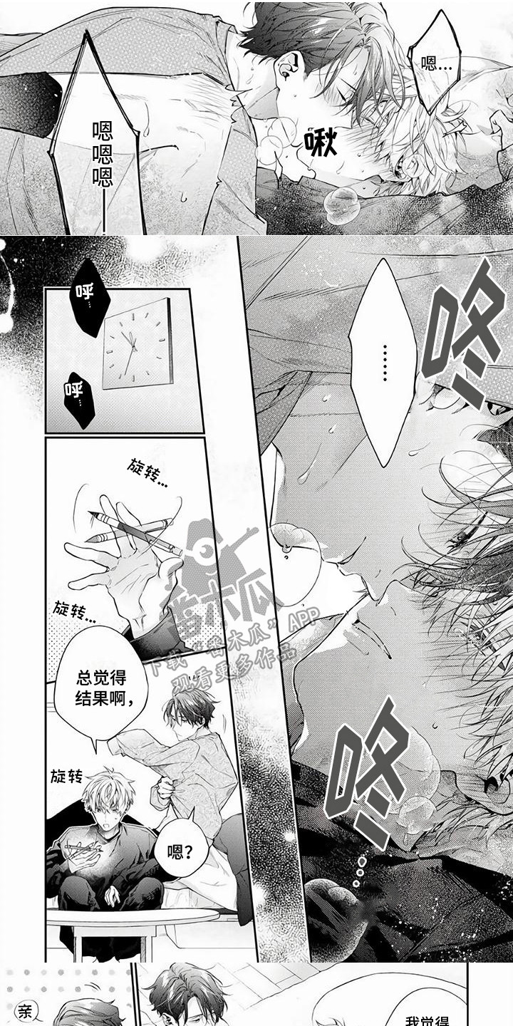 第1话0
