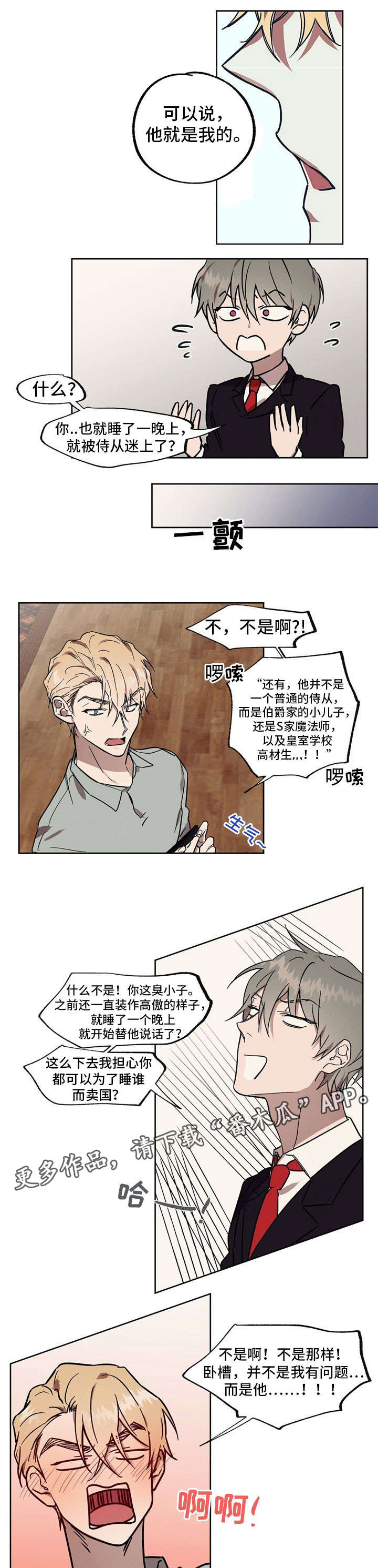 第44话0