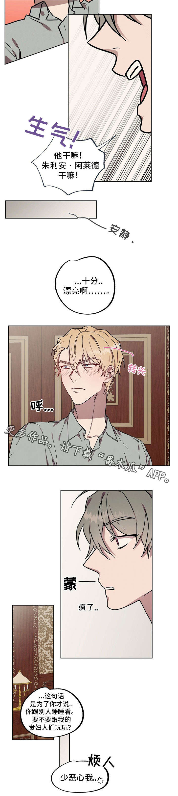 第44话1