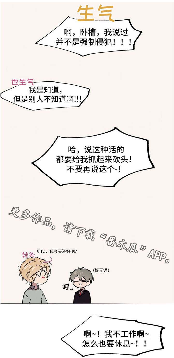 第44话10