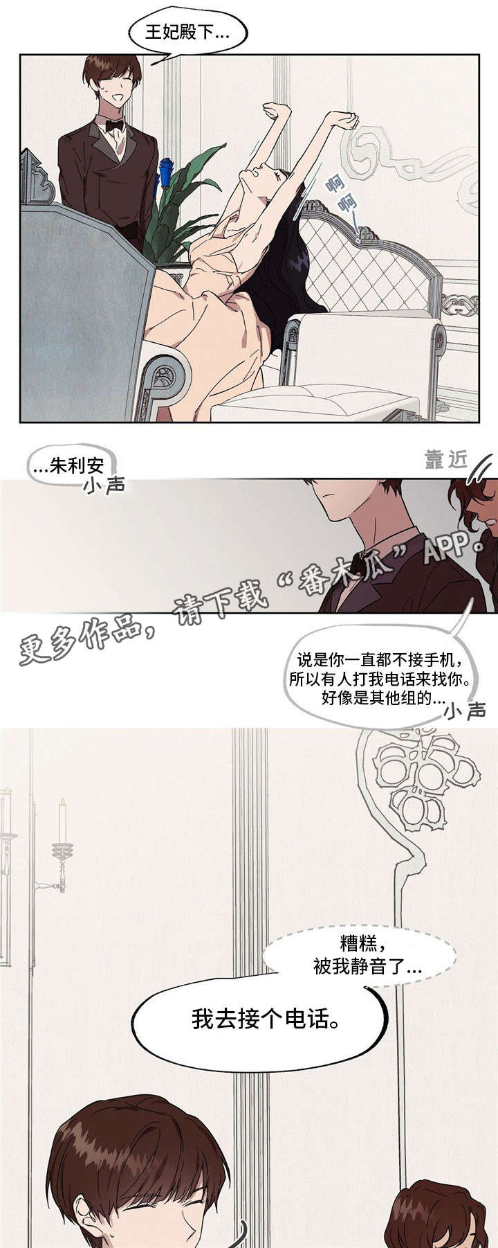 第44话11