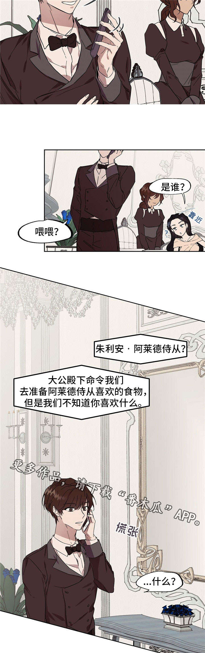 第44话12
