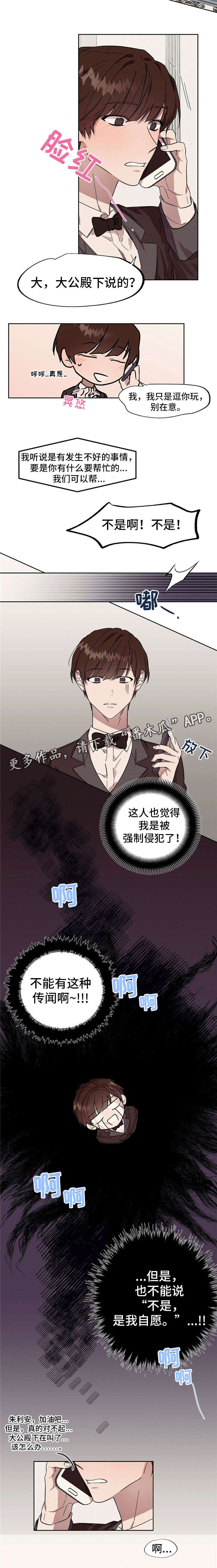 第44话13