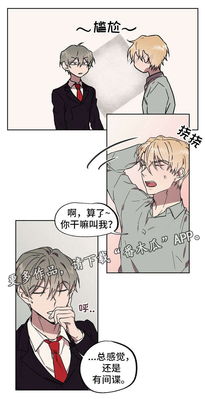 第44话2