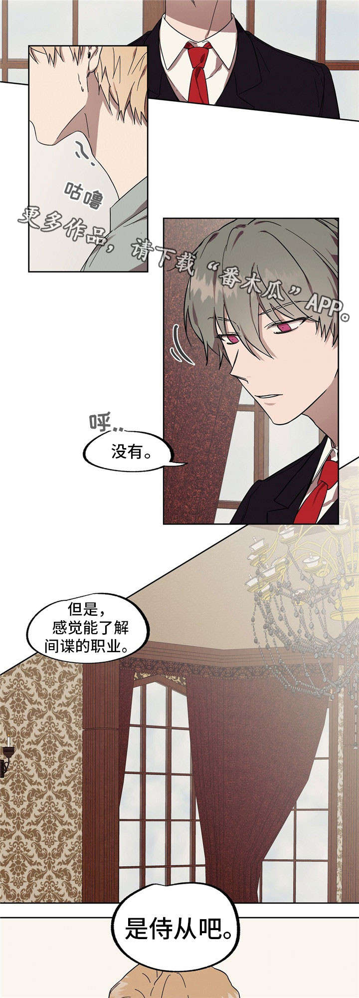 第44话4