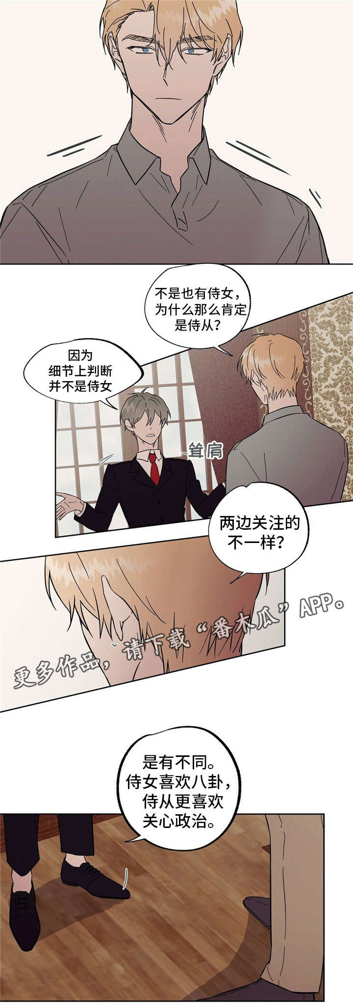 第44话5