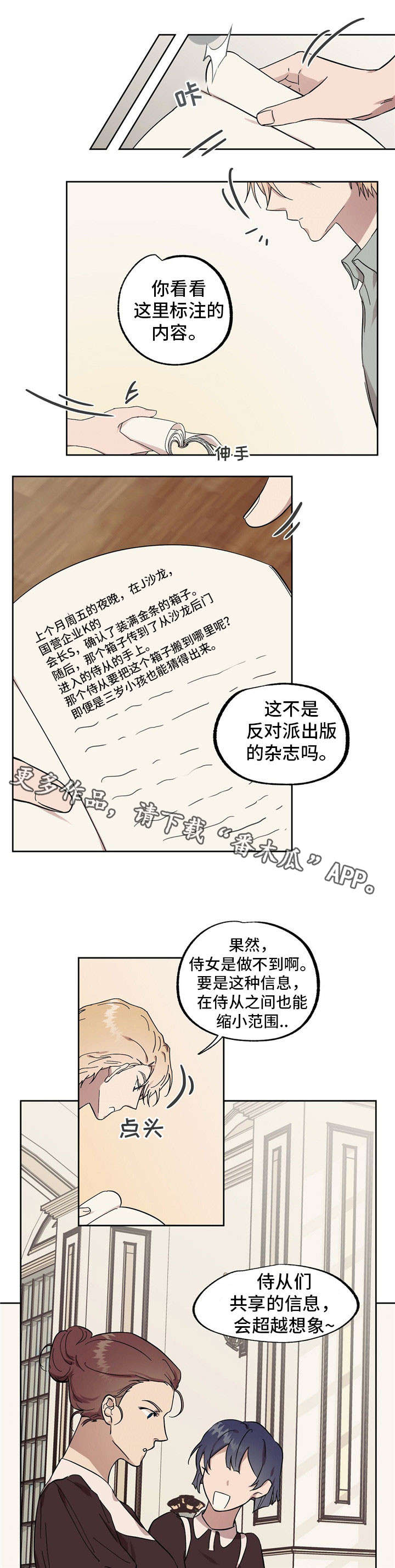 第44话6