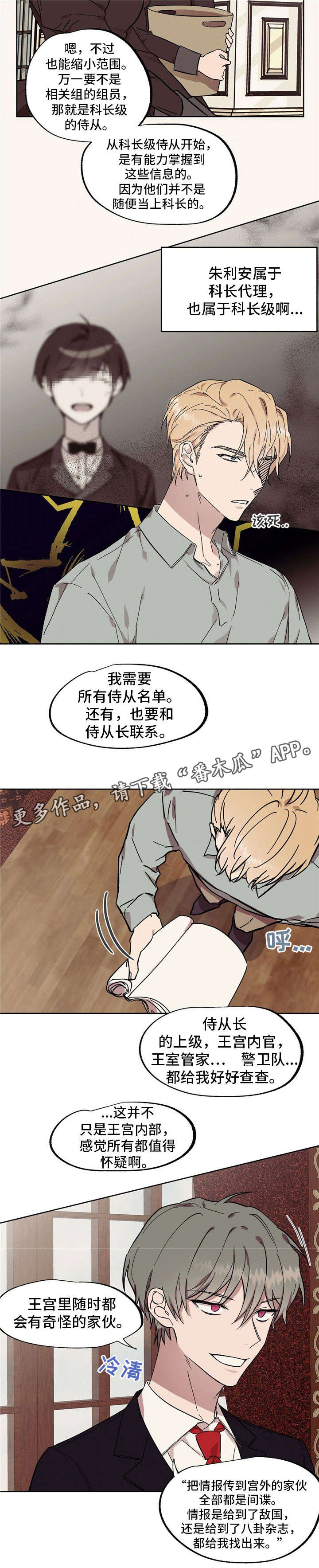 第44话7