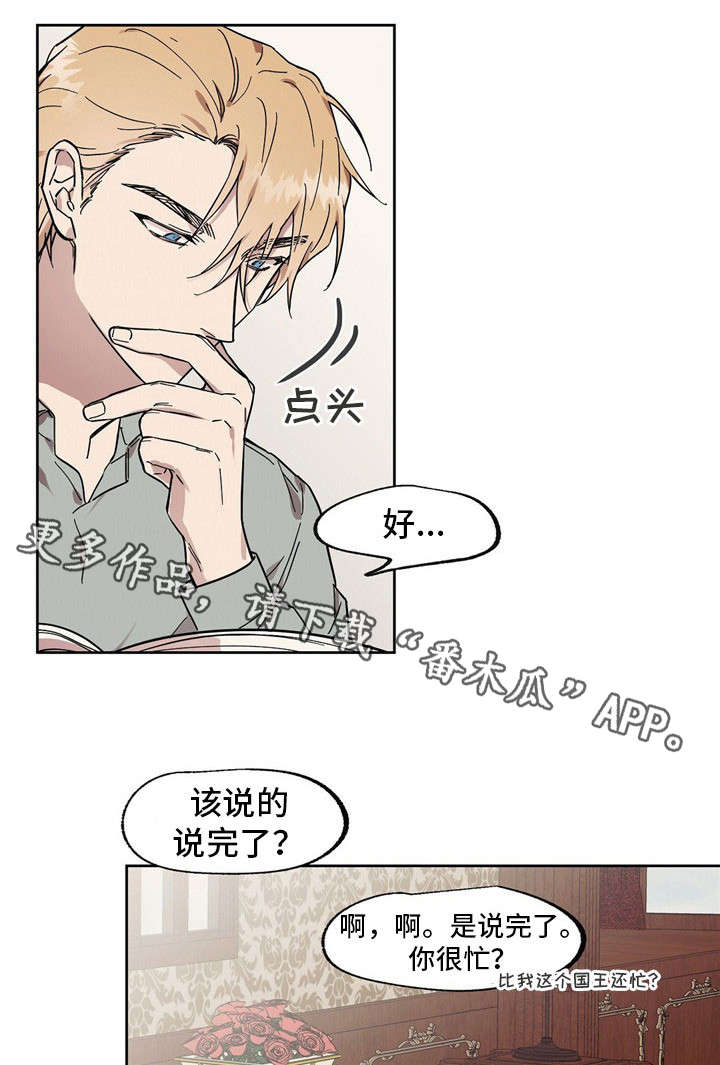 第44话8