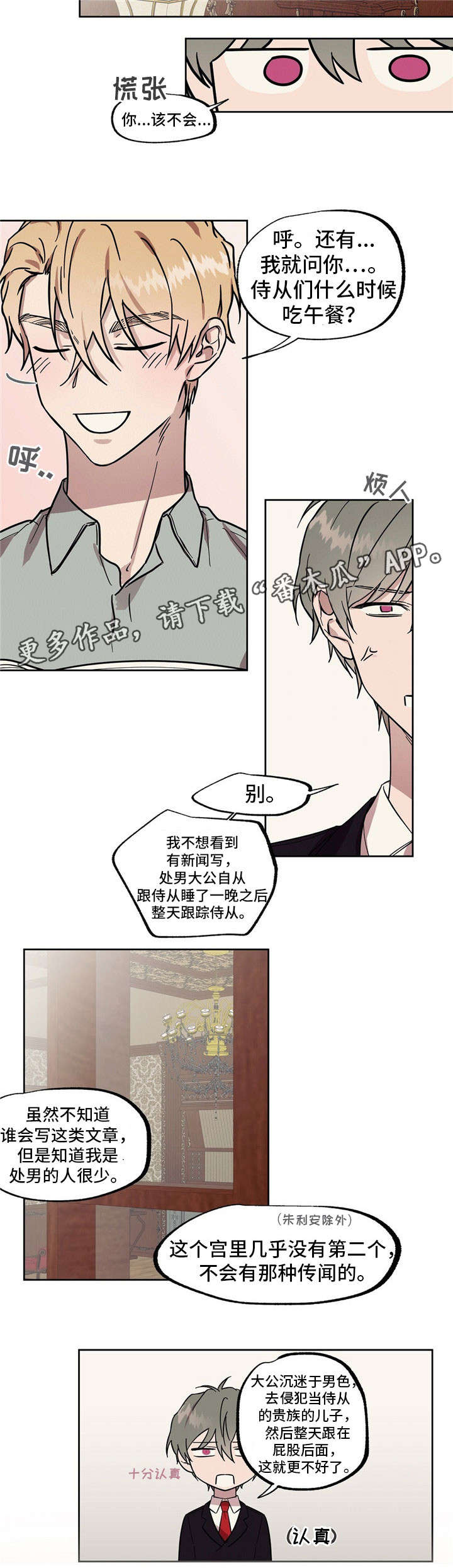 第44话9