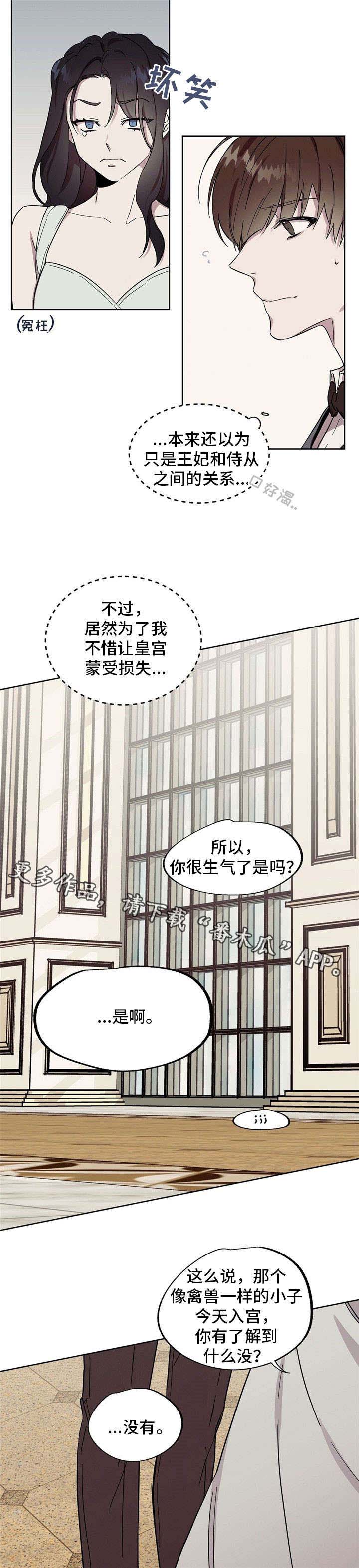 第43话1