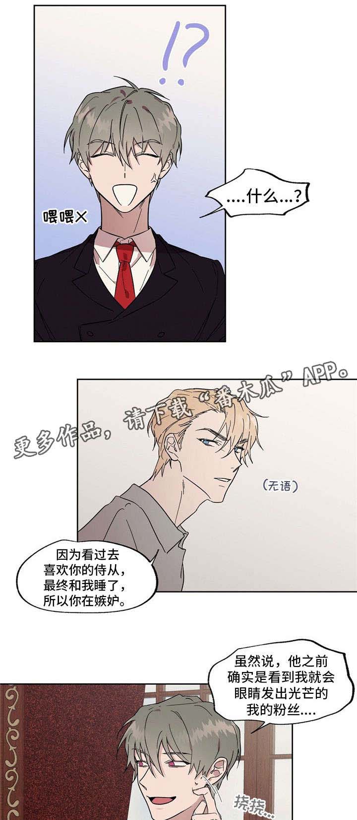 第43话10