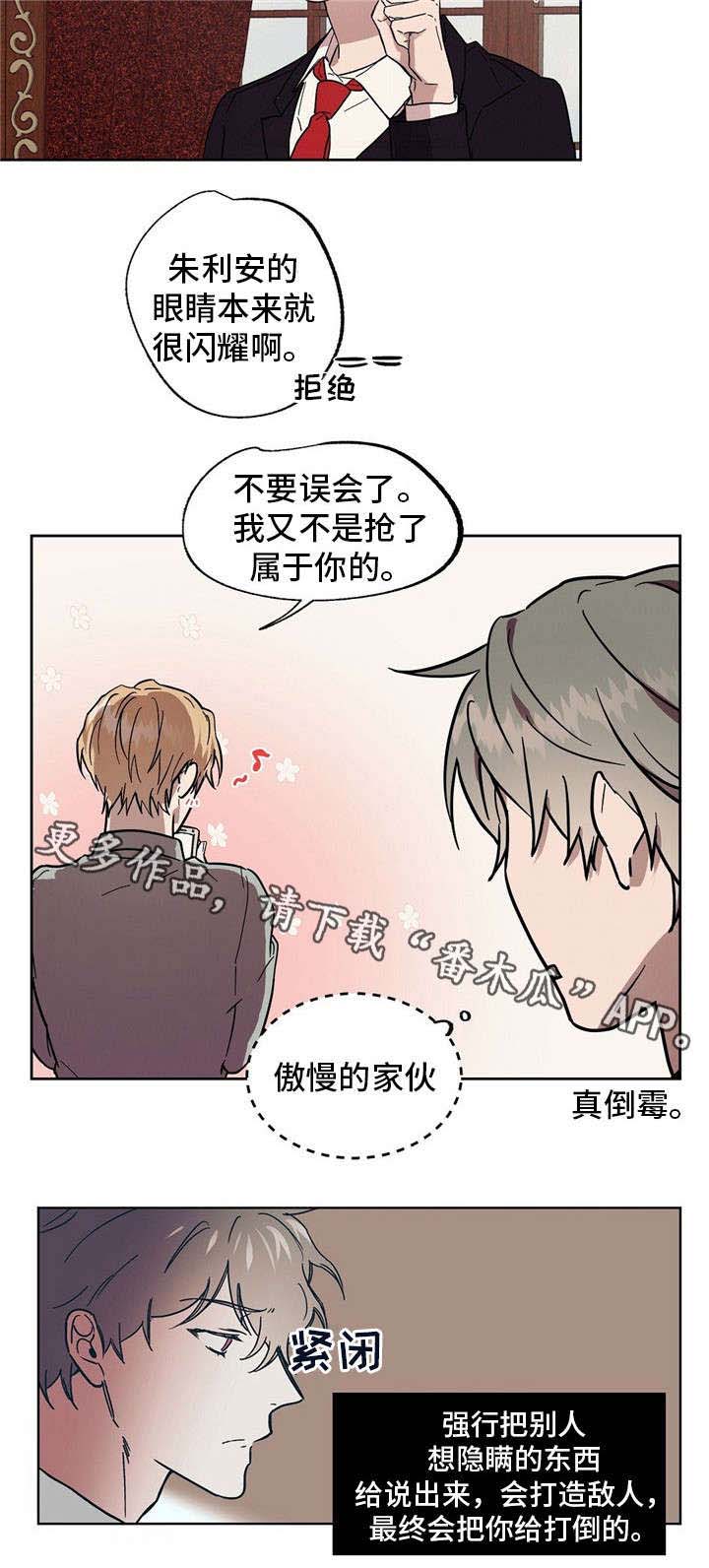 第43话11