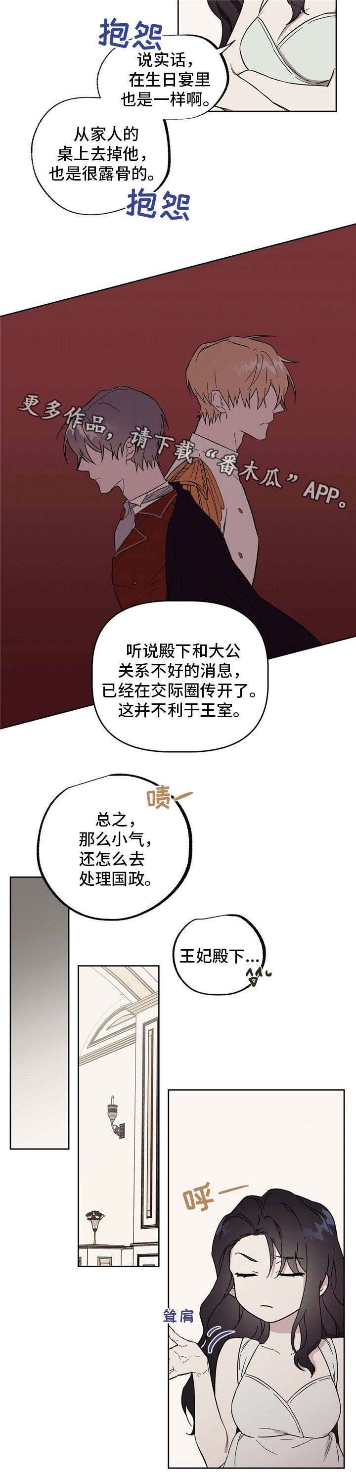第43话3