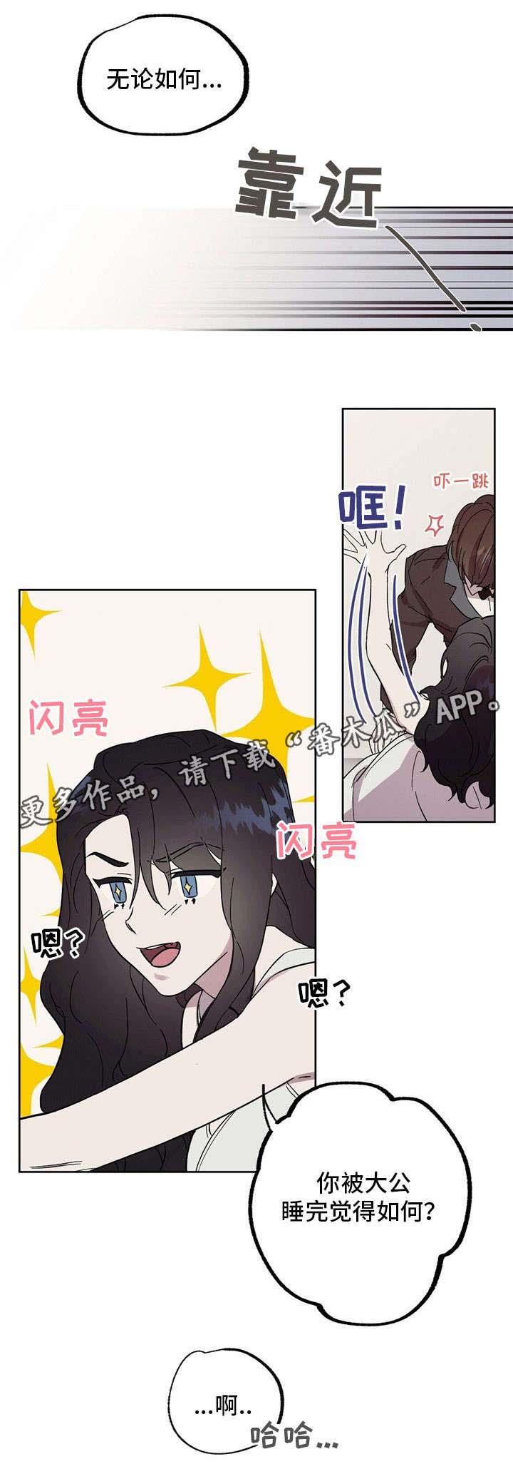 第43话4