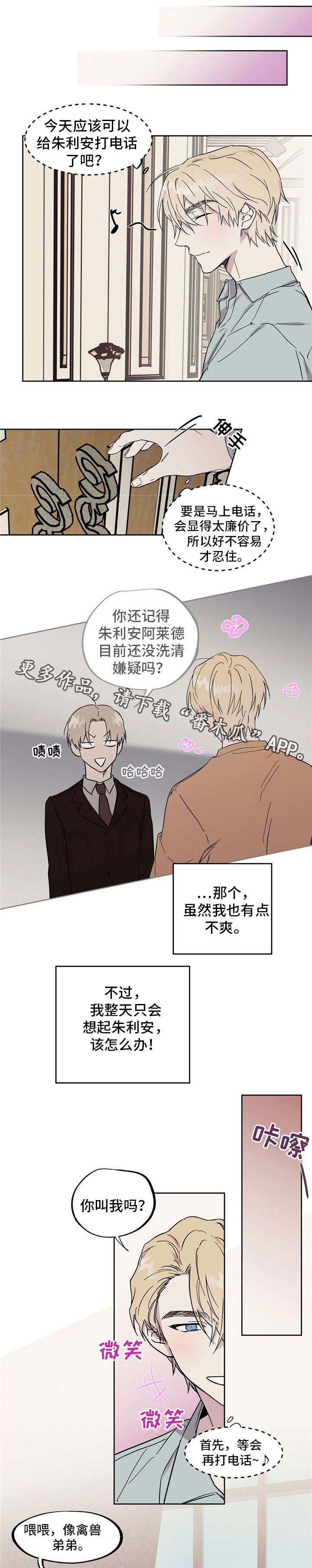 第43话5