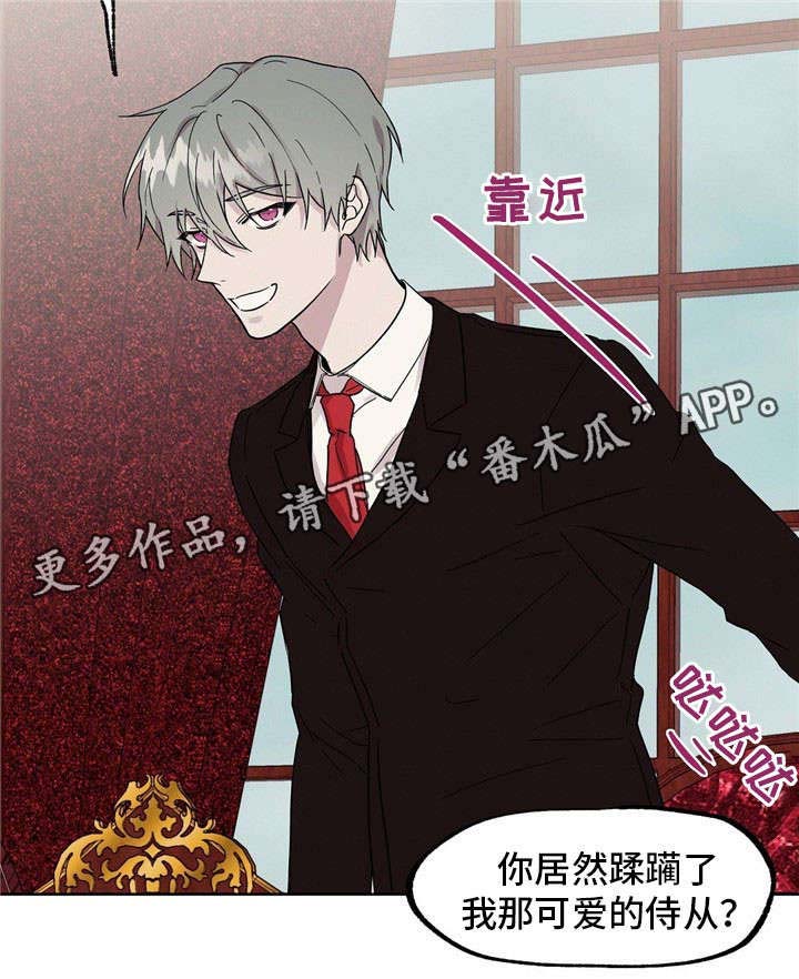 第43话6
