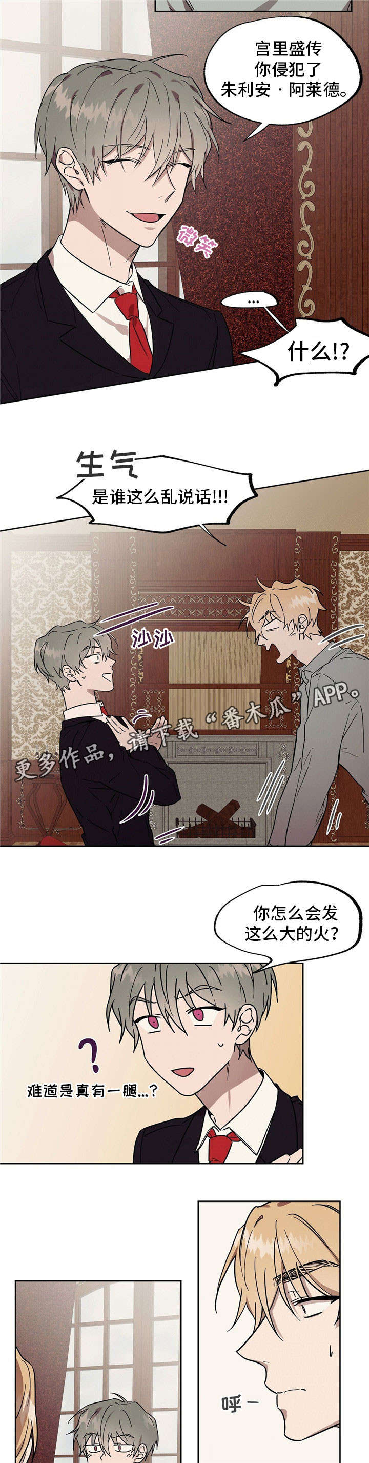 第43话8