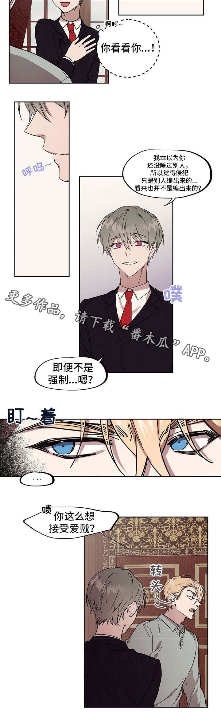 第43话9