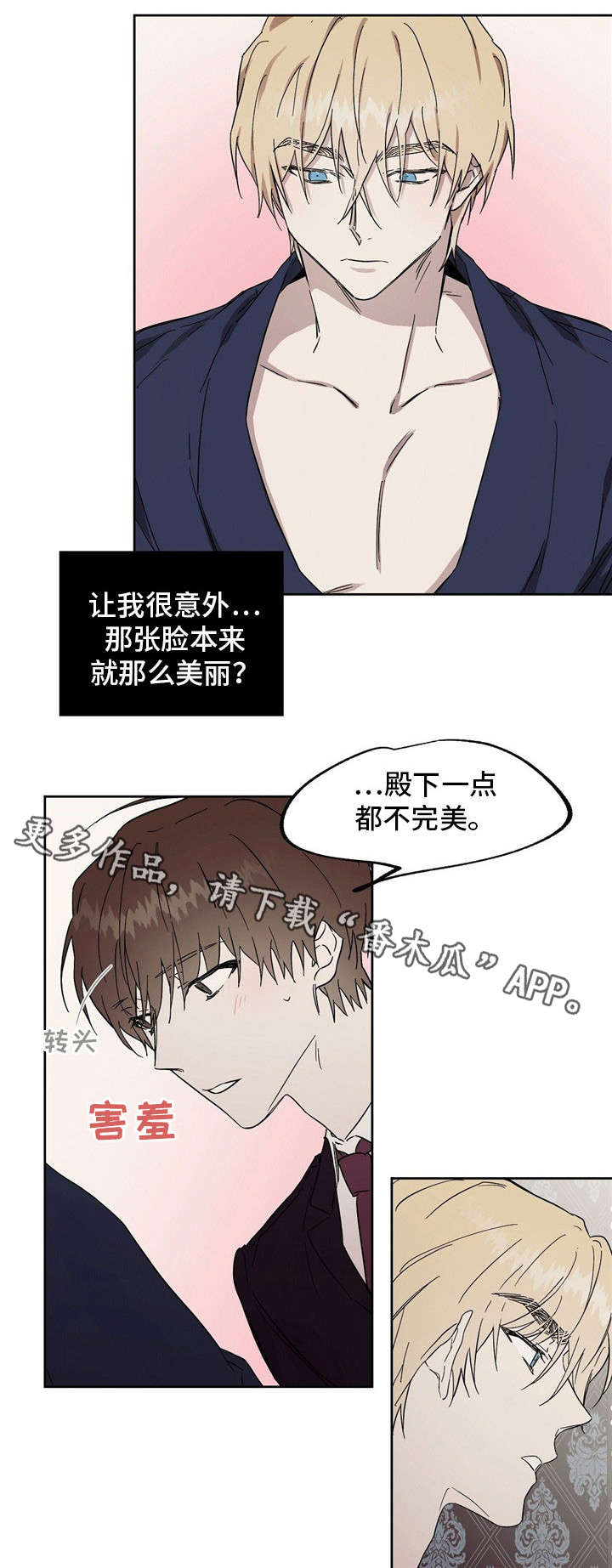 第42话2