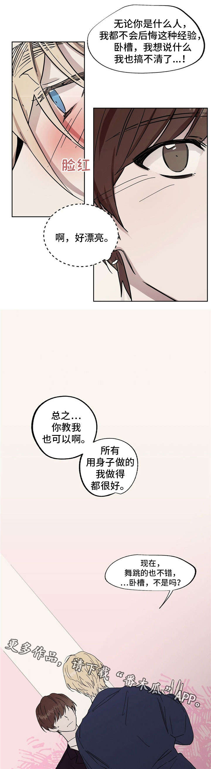 第42话4