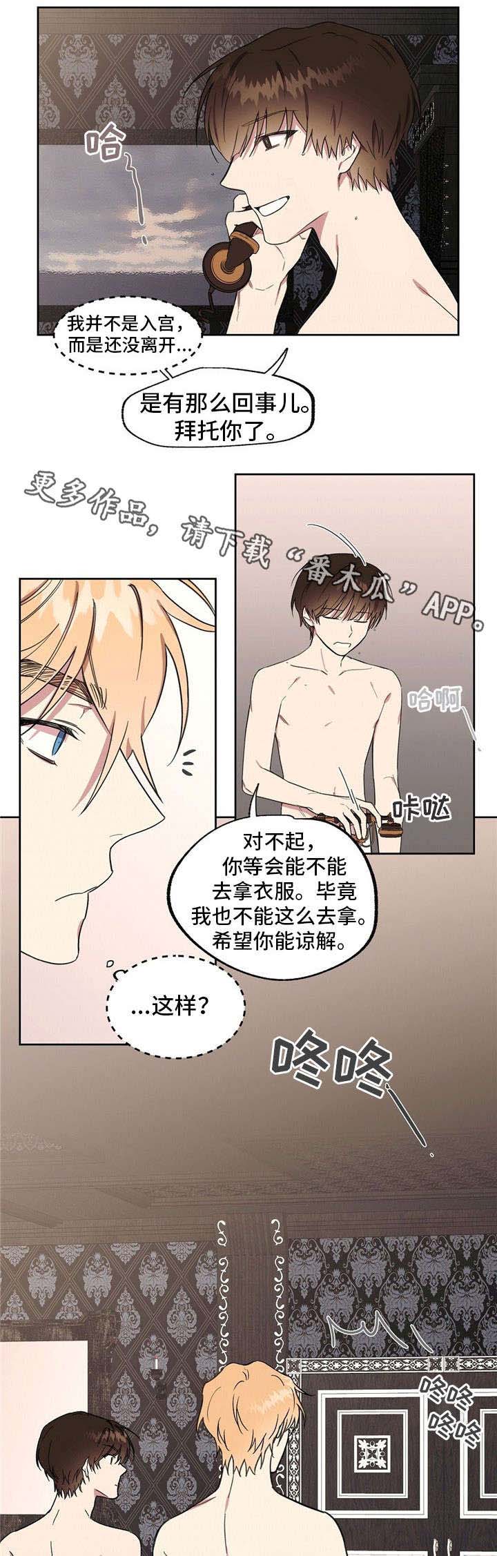 第41话2