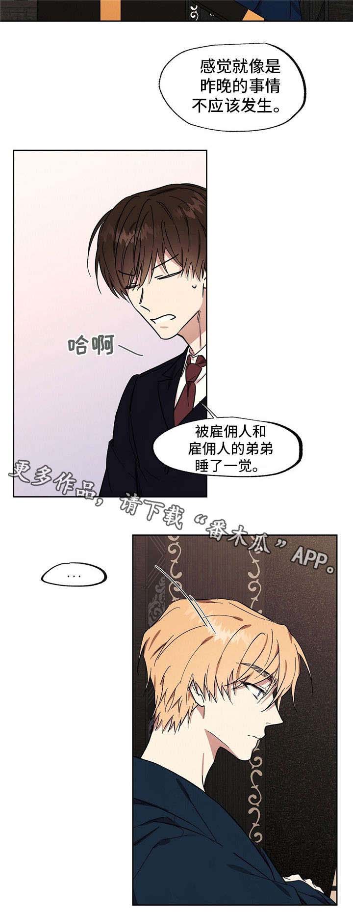 第41话4