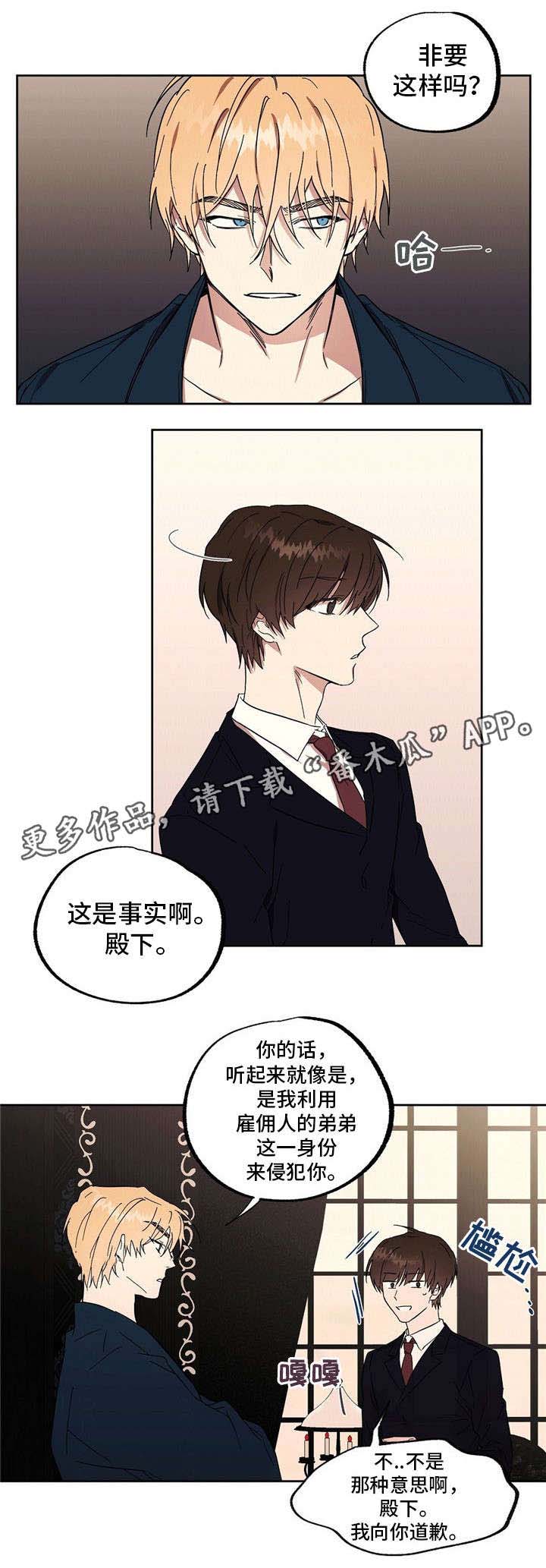 第41话5