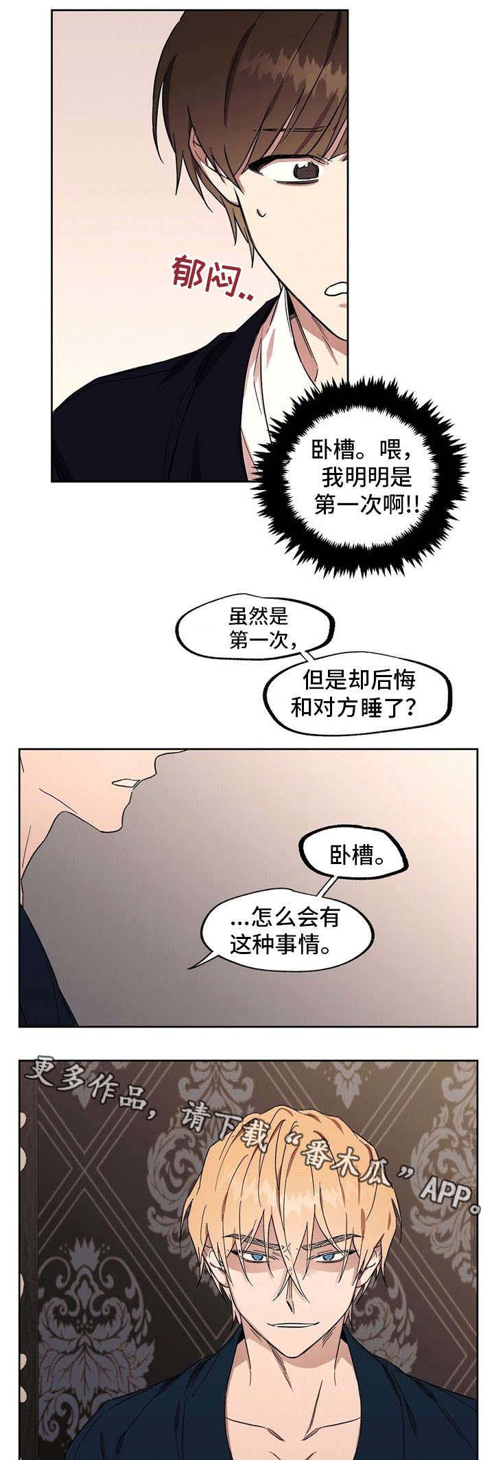 第41话6