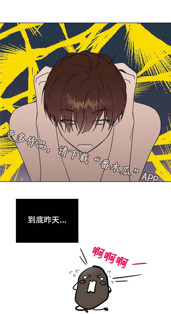 第40话1