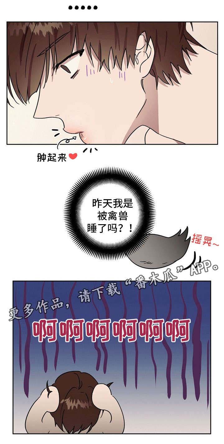 第40话2