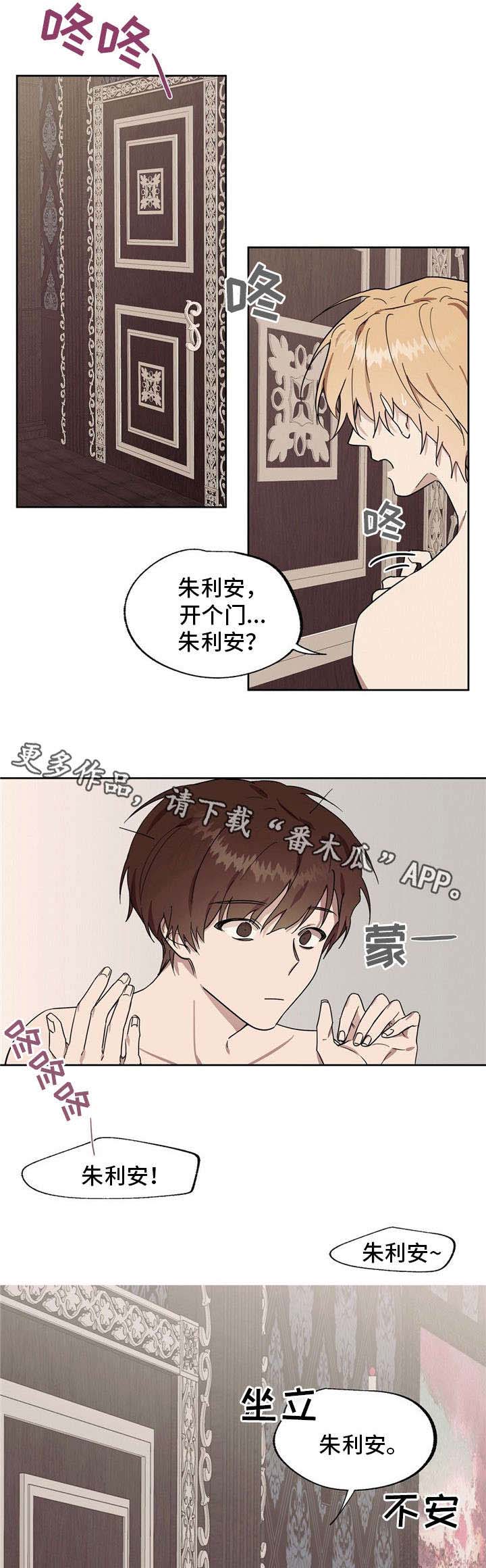 第40话3