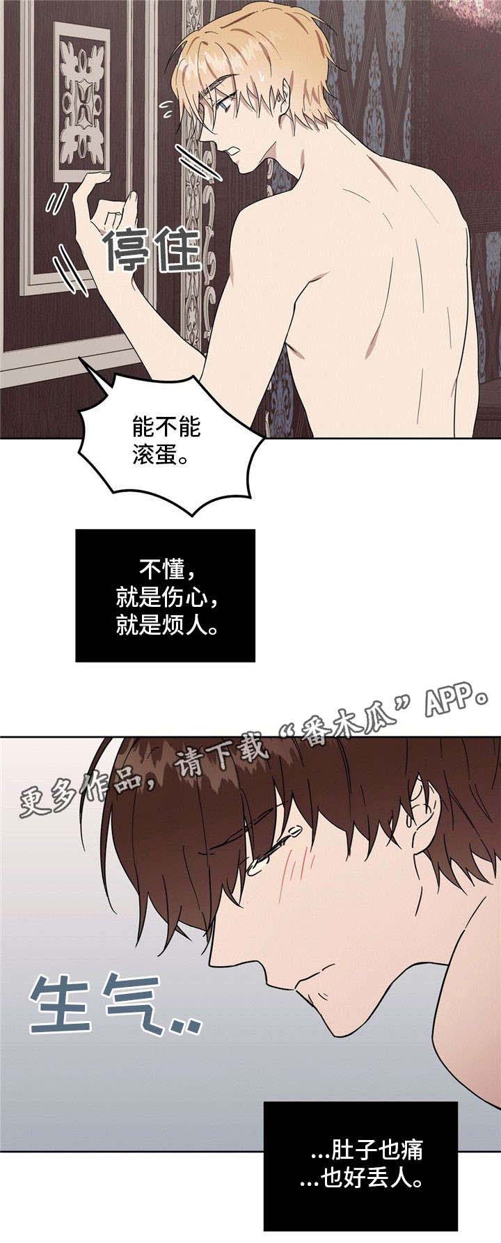 第40话4