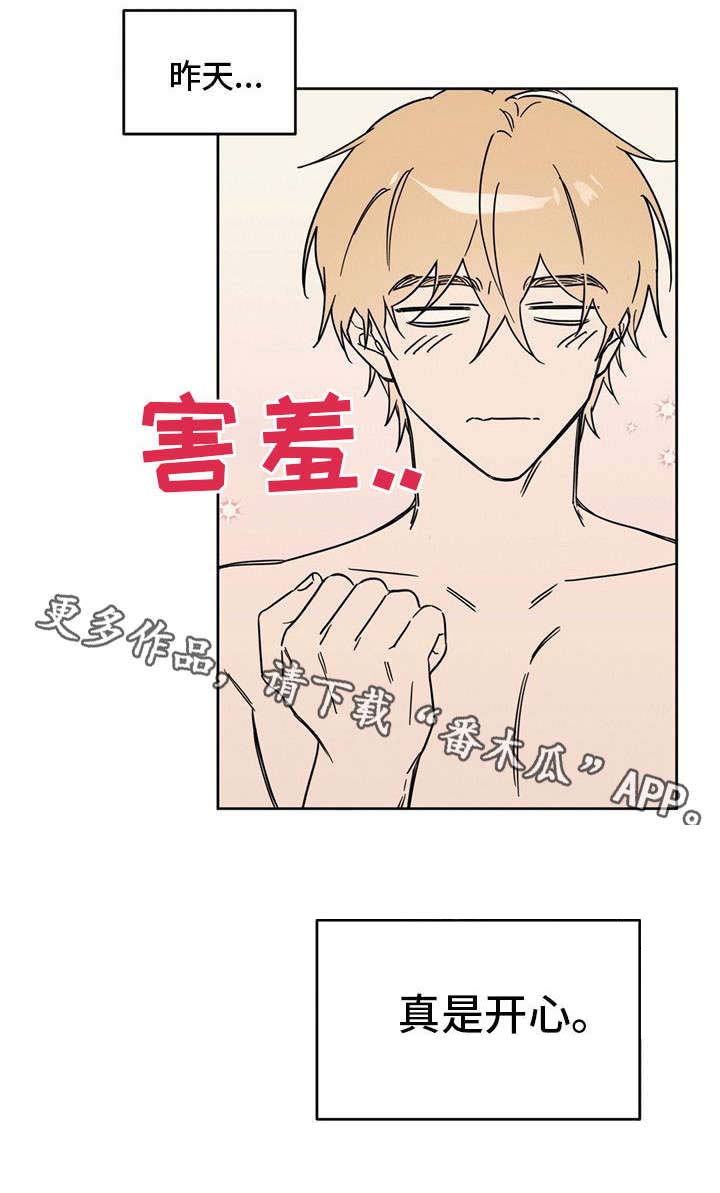 第40话5