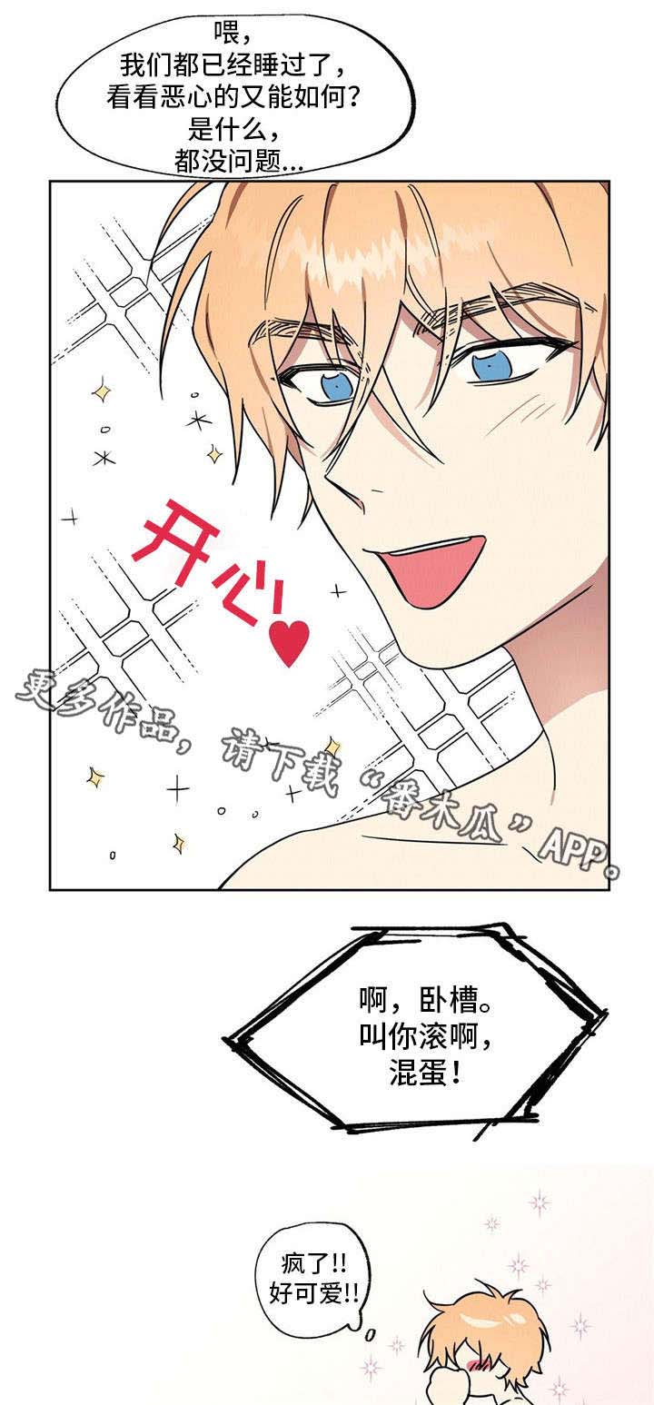 第40话7