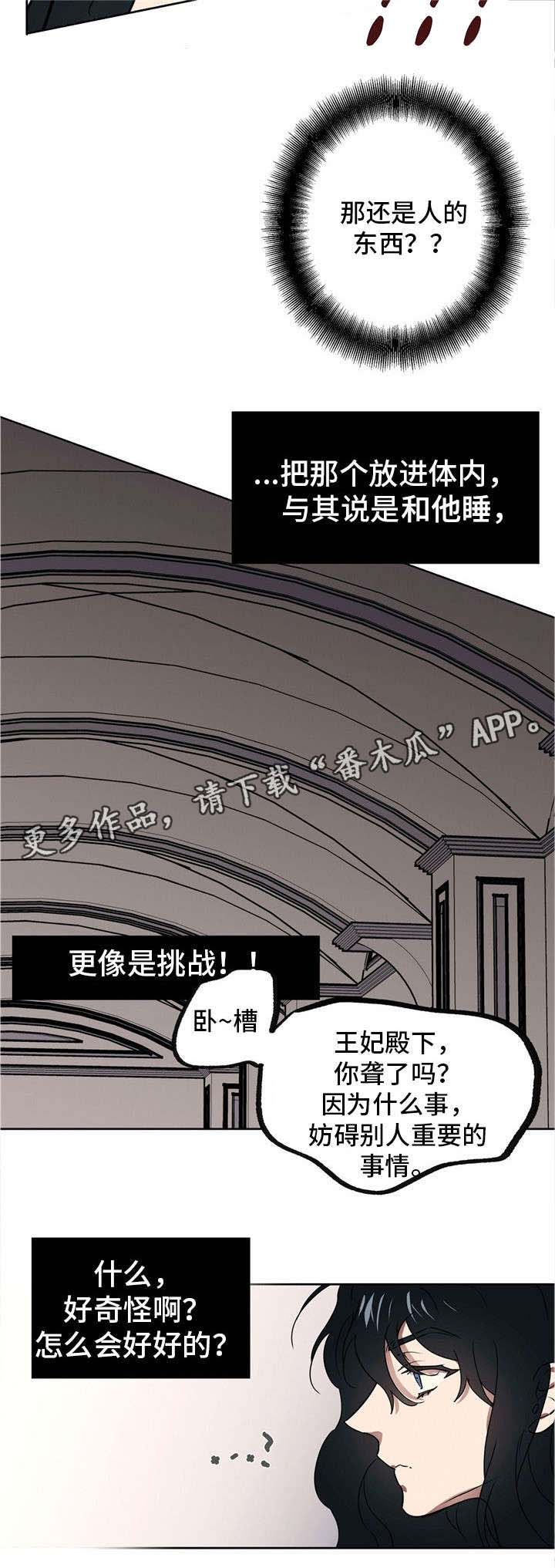 第39话1