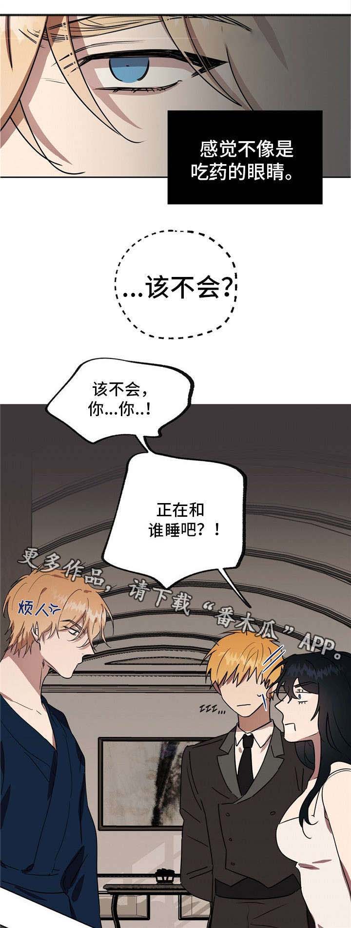 第39话2