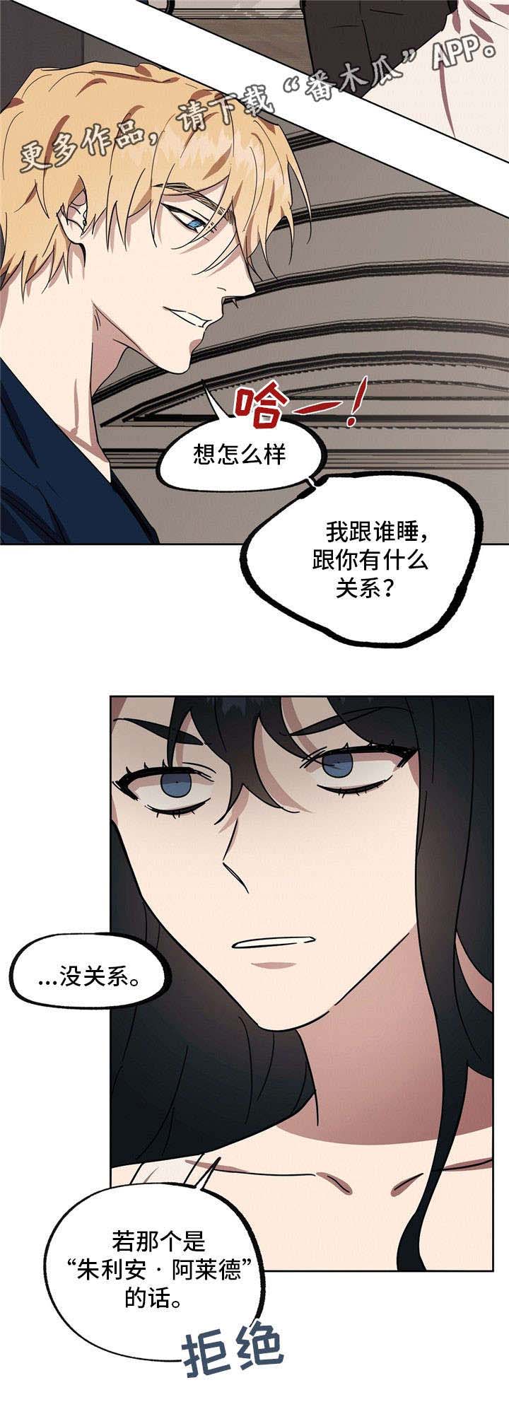 第39话3