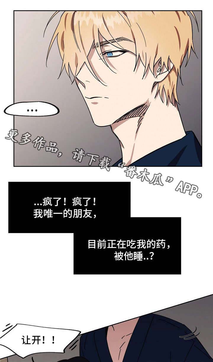 第39话4