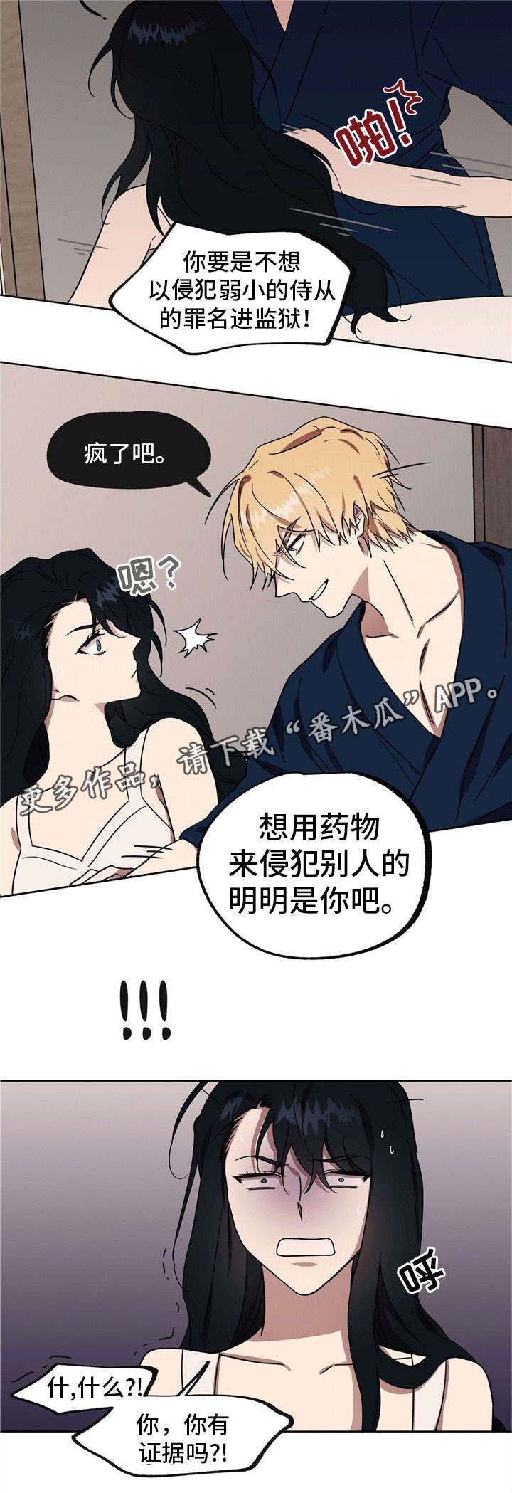 第39话5
