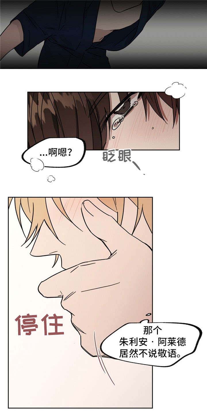 第39话9