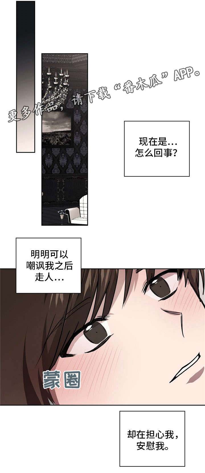 第38话2