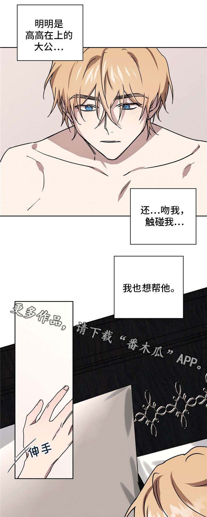 第38话3